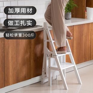 实木家用多功能梯叠梯凳两用梯椅椅子室登高折梯四SHZ内步人字梯