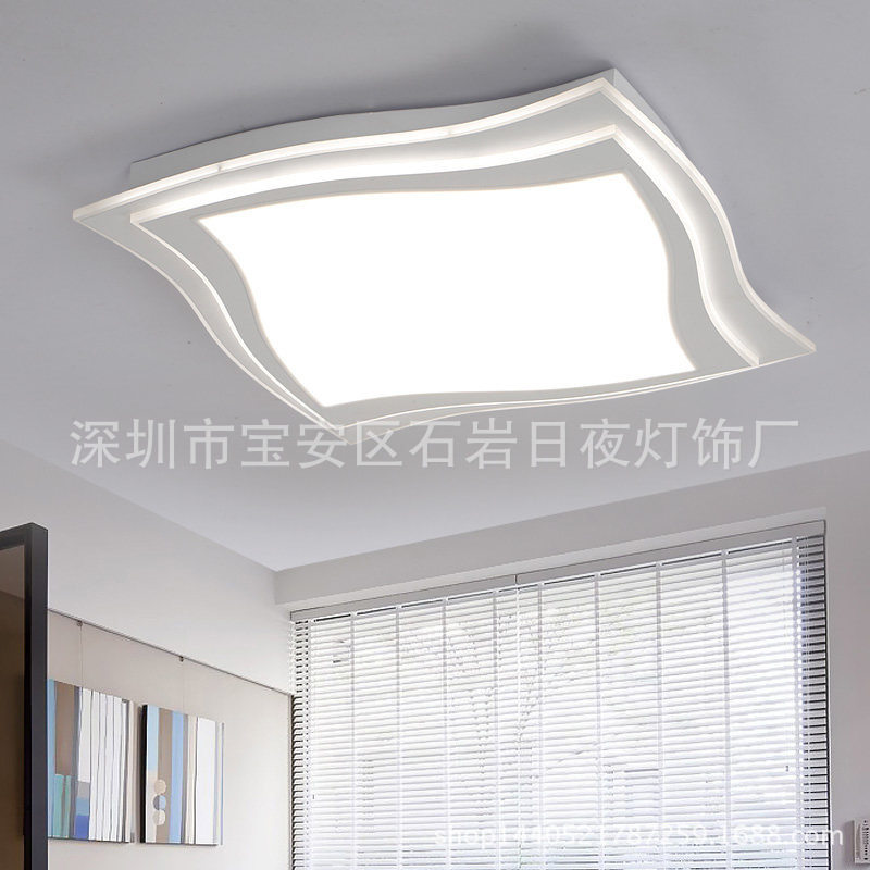 波浪型超薄吸顶灯时尚创意客厅卧室书房侧面发光LED护眼亚克力灯