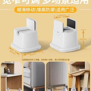 滑冰轮桌脚垫可移动桌家具沙发箱F97S6J59茶几垫高桌腿椅餐新子加