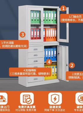储北京制办公件柜铁皮柜子资料柜财钢务档案凭证QAT柜物文柜抽屉