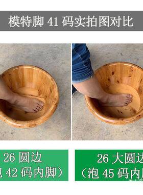四川木柏LLP实木泡脚木桶足浴桶香洗脚木盆洗脚桶浴脚足桶泡盆