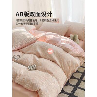 轻奢纯棉双层纱被套单件全棉2025新款2025-6-1被罩10200x2x0单独