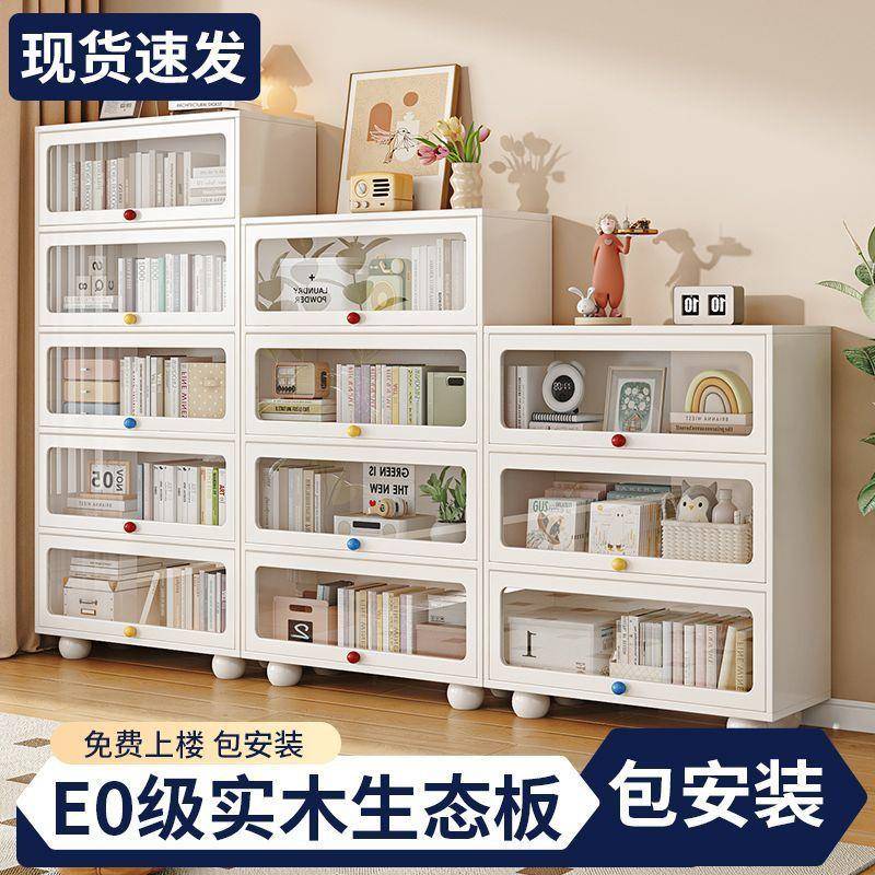 木BQD书落地书柜靠墙柜子储物柜小户型整家用客架厅收纳实柜多层