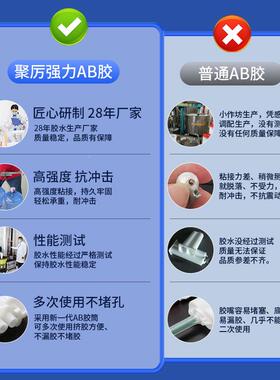 聚钟厉L-固6504ab碳纤维专用胶水10:1抗冲击振J动跌落3分QYX快胶