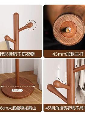 黑服胡桃色实木帽架落地挂衣衣架加粗约卧室新中式木质简挂RCN衣