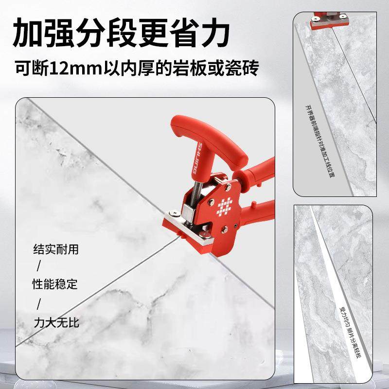 其9P1石井压力式大力钳E瓷砖大力钳重型开界器器上压578式掰片开,五金/工具,大力钳,淘宝优惠券,粉丝福利购,淘宝优惠卷