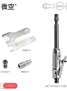 气动弯头风磨机角气磨机机磨头机90度直风动刻EUE磨机打磨砂磨轮