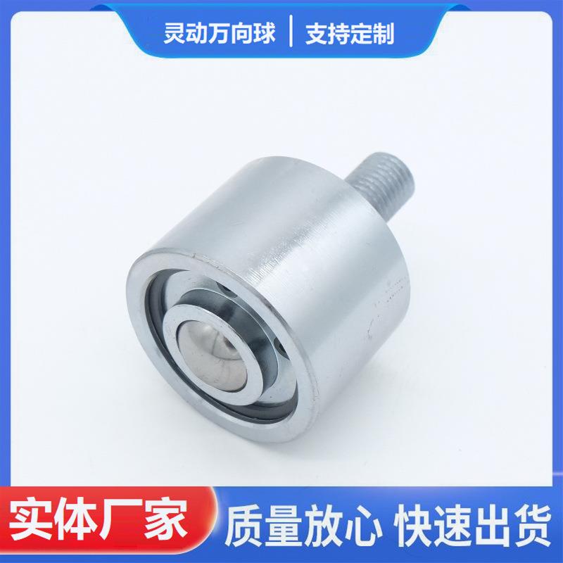 带杆M16螺杆轴朝下向下使用K-球25N万向尼龙I牛JRD眼承钢球滚轮球