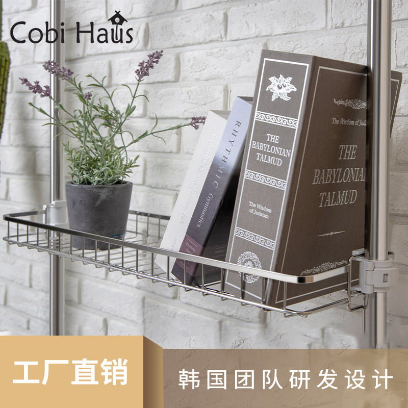 CobiHaus不锈钢免打孔三层置物架