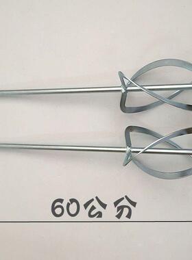 搅拌机XZW电动手持式大神拌器1800W原搅装搅力拌杆双杆地钻其它