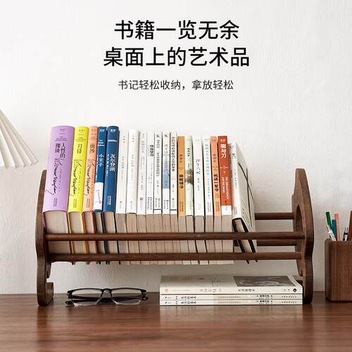 学生用桌面伸桃书立架整理可收缩书立书本纳置物架黑YFJ胡木简易