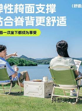 户炊外折XWC叠蛋卷桌子野餐桌便携式露营桌黑化野营装全套野备全