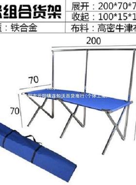 地货架2米布架折叠地摊厚货架加摆折叠摆摊货摊架伸夜市摆摊CTQ架