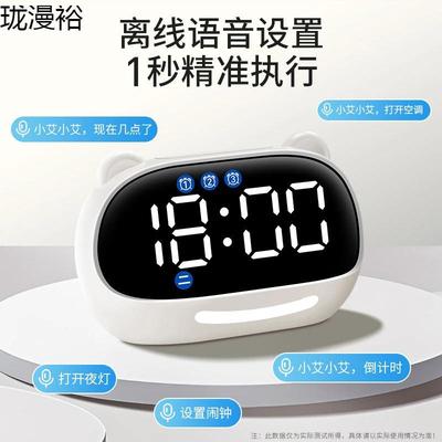 202ONF款网红闹小钟学习计时器儿童智中能琪特学生电子时钟5初生
