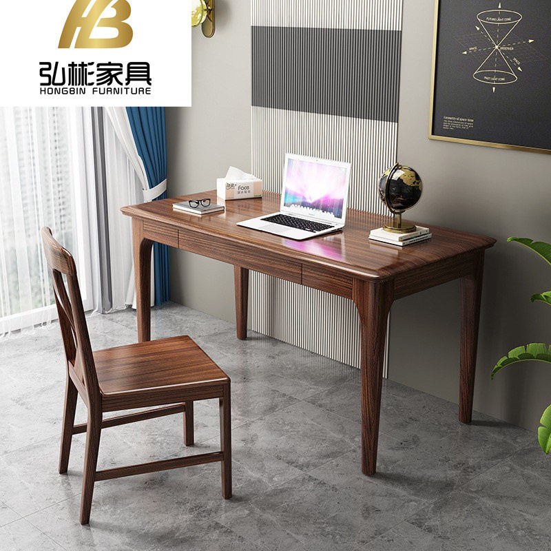 乌金木实木书桌书椅家用写字桌带抽屉简约轻奢1.2米卧室学习桌椅