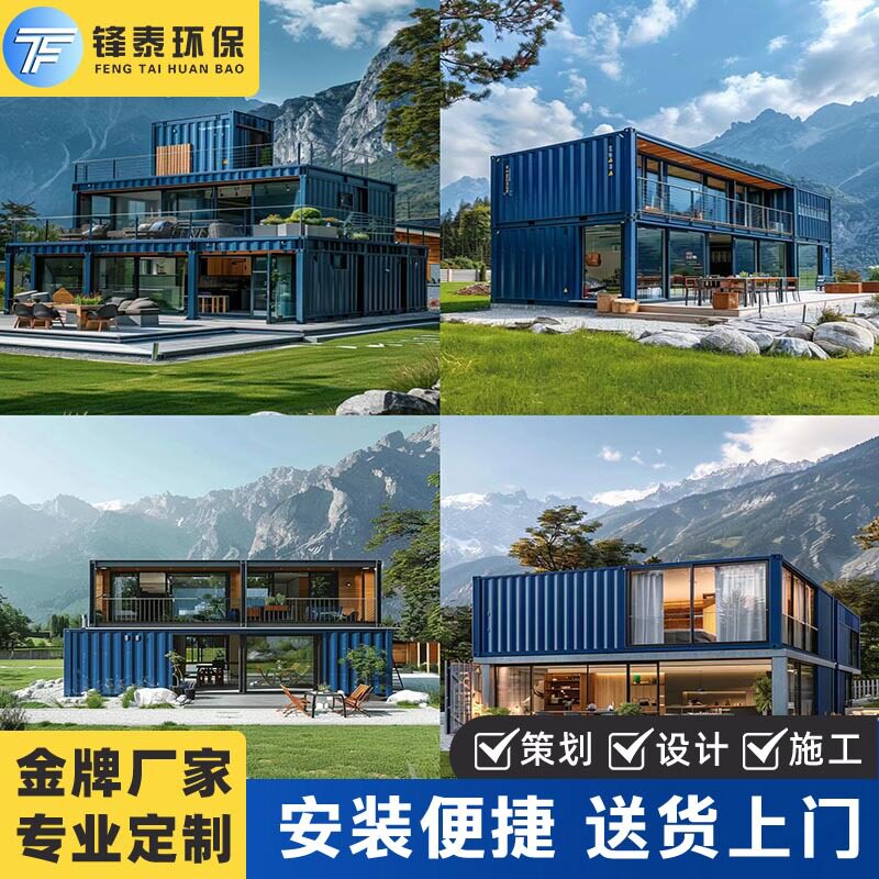 双层网红集装箱酒馆商铺便利店公园景区旅游厂家直销可移动网红街