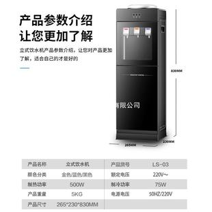 新款 水怡寶出租屋 飲水機家用制冷制熱兩用辦公室上置水桶迷你桶裝