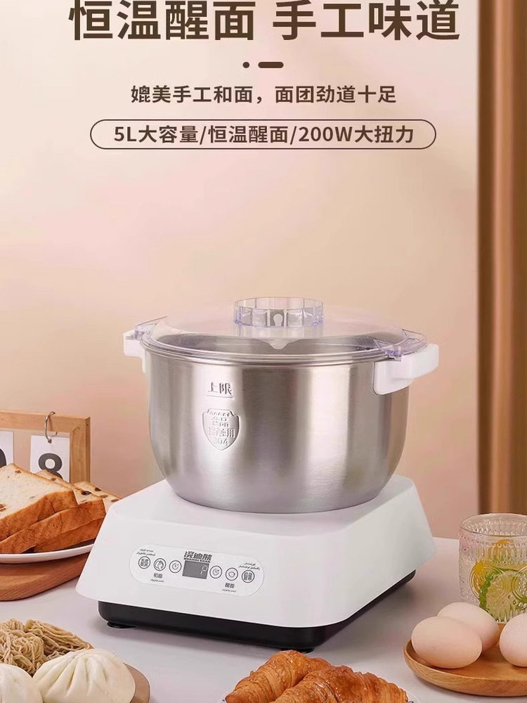 德国全自动和面机2025新款家用小型多功能揉面机醒面一体机厨师机