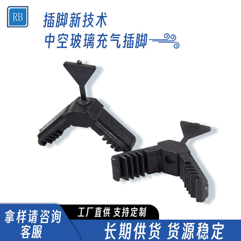 仁霸中空玻璃铝条惰性气体插角