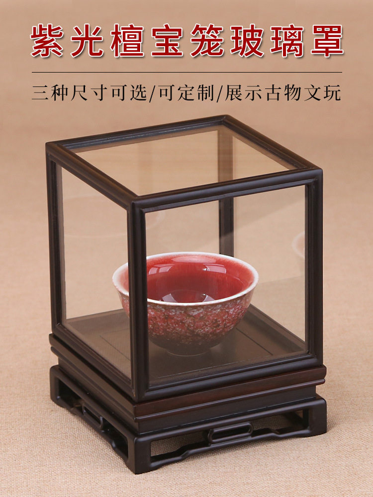 宝笼古董奇石花瓶紫光檀展示盒