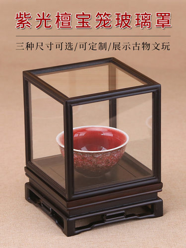宝笼古董奇石花瓶紫光檀展示盒