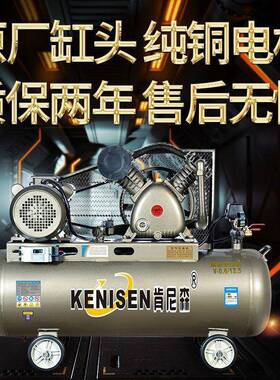 空压机工业级大30V高压.5千瓦型打气泵小型220V7空气压缩机8CD237