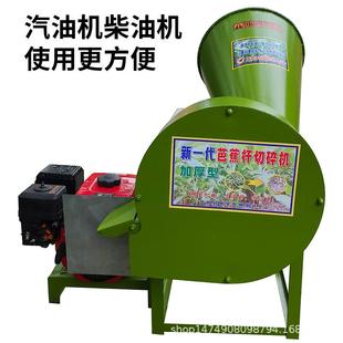 蕉铡草机草香蕉树芭芭蕉树YJB干湿青草粉苲碎机配汽油机柴油机