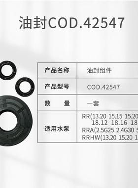 曲轴柱塞高压泵头封油意大利ZVT水泵专用配水件高压流清机洗配件