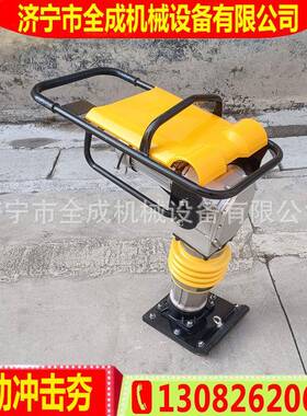 隆鑫196筑cc油夯土汽机价格建地基机蹦蹦夯OUK实全成路面振动打夯