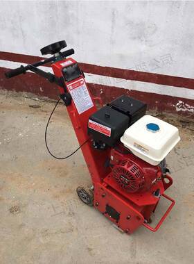 电动路面铣刨油机手式JPK汽路油面凿毛机机推场道路柴标线清除机
