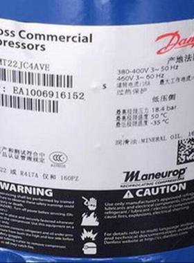 MT22J4AVE1MTZ22JC4CA原法2国丹佛斯美优乐小装匹冷库压缩机