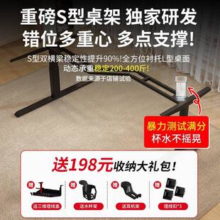 转角实木电动降桌电654脑桌升电竞桌学桌办公习工作家用书桌木实