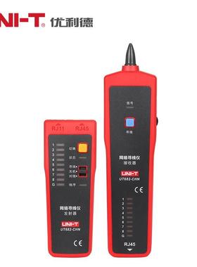 优利德U寻T电682线线仪寻线器测线仪话查器网线查KNT线巡线仪