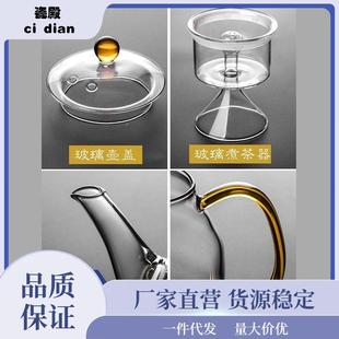 玻璃蒸茶家用耐温加厚蒸壶XX752124汽煮茶壶烧水高壶电陶炉煮茶器