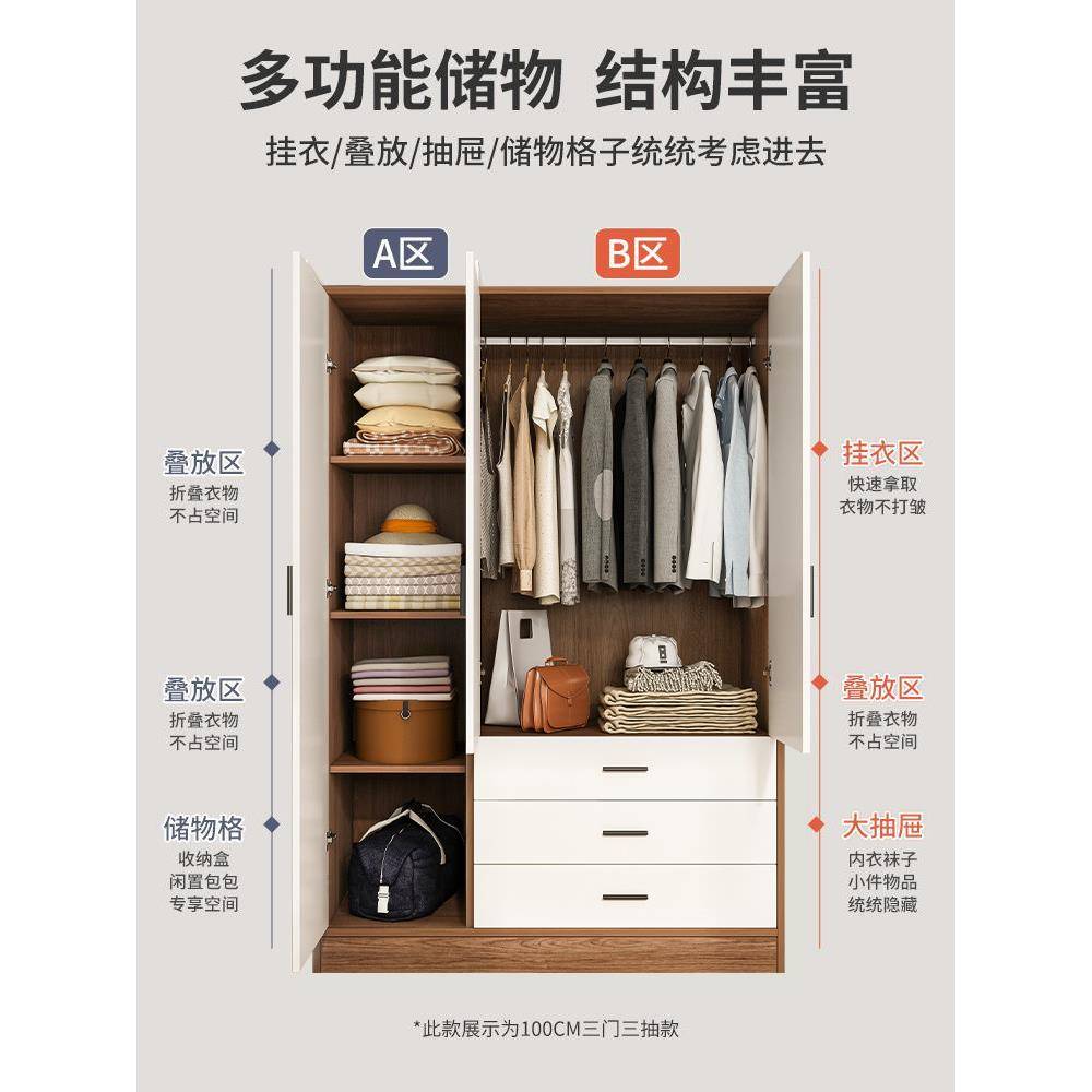 小衣柜收纳家用耐卧柜室木子质柜简易衣M32M29A结实用出租房屋小