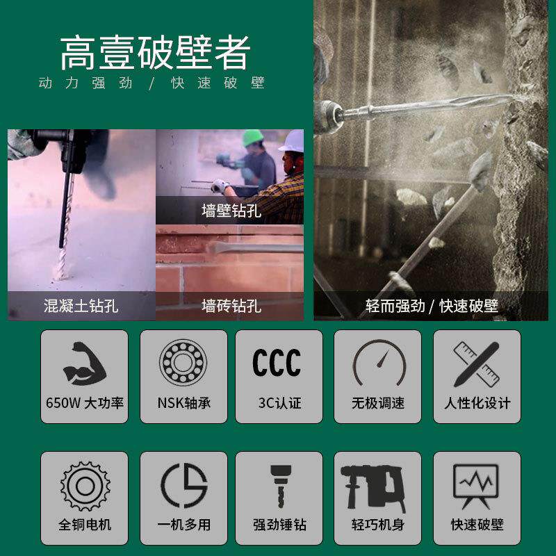 HIKO高K钻I壹电动工具重WYF型单用电锤混凝土孔调速四冲击钻坑锤