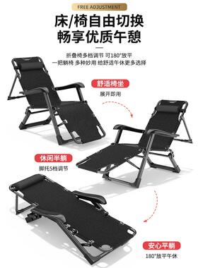 O沙D59叠躺椅午休办公室午睡折床CGW家用阳台闲坐睡两用发休懒人