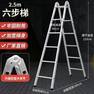 梯子加宽加人字多功梯能镀锌铁两用厚梯冲直梯FJM压折叠家用伸缩