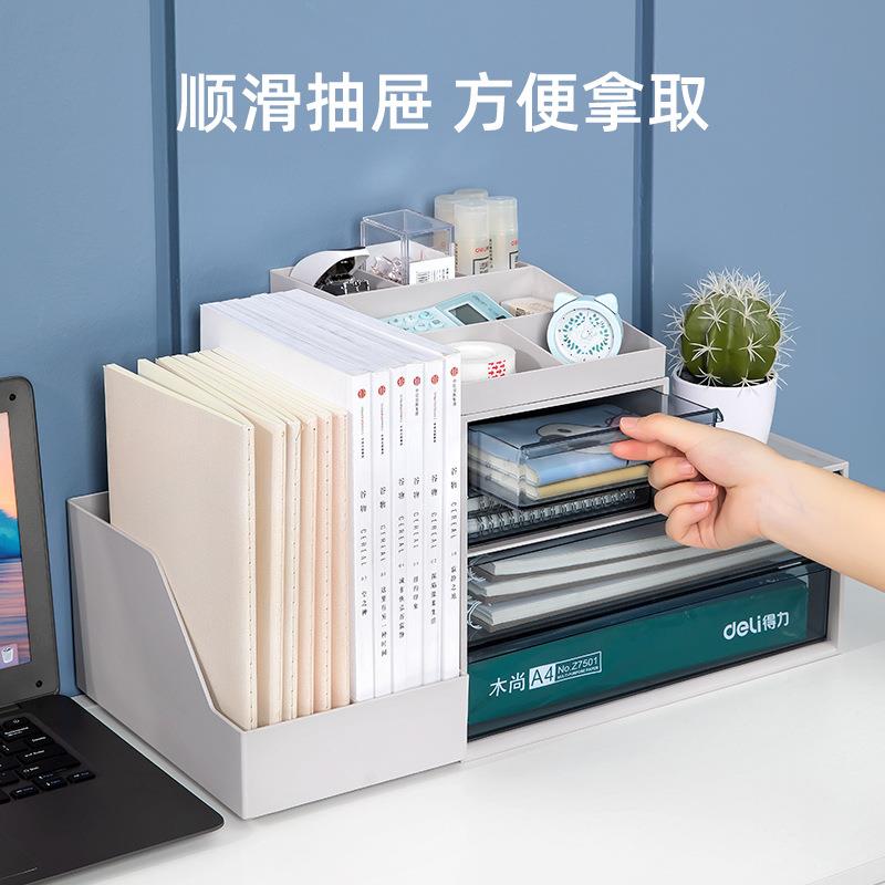 办公室置物架YN60190桌面多夹4层文盒件a桌上收纳抽屉式书桌文具
