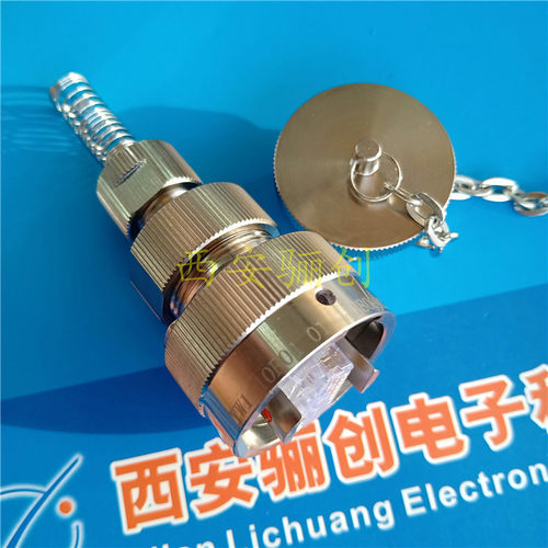 卡扣式圆形公母头连接器