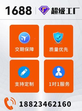 液MFH深市睿显熙24.3寸电圳容触摸屏彩屏480x72高清分辨率全视角