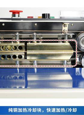 ZONESN立式连续自动封口产FR-900立机U薄袋铝箔袋膜纸袋印生日期