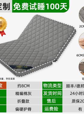 天然椰棕榈室床垫硬垫FGU子家用卧儿童榻榻米折叠席梦思专出租房