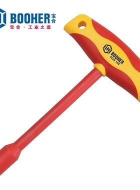 宝(TM-63871boohr型)合注塑双色绝缘T型套筒扳手单头扳手4~14mem