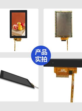td5.0寸480*854便携RGBl接口电触摸EOYtft液晶屏总成cds显示容屏