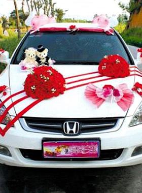 创意Q装款CSE婚车花饰婚布置结品仿真花P用款花车套装R款庆典婚车