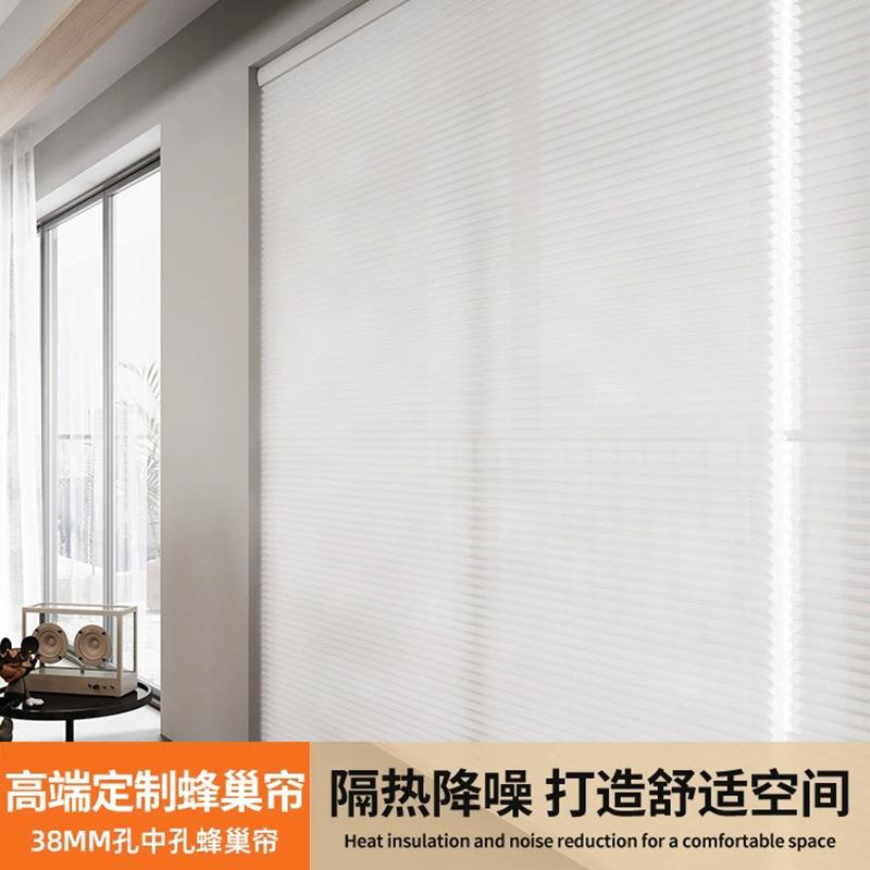 帘电隔热防晒紫外线办公客厅阳巢台卧蜂浴蜂巢帘室免动打孔百叶窗