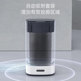 智厨打能感应垃圾桶家ACT用客厅厕所卫生间房大容量包全自动吸附