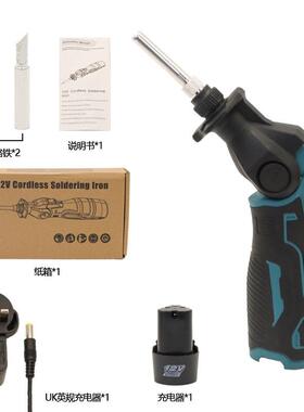 1V电烙铁带旋转头焊轻巧便式电2动工具GTS充电台携工具牧田接口