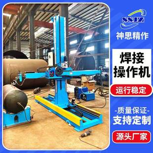 重型十字焊接作电动回PVT操转机式立柱式臂十字焊接架自动焊接机